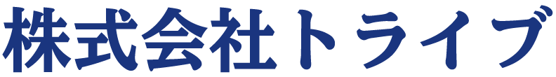 株式会社トライブ